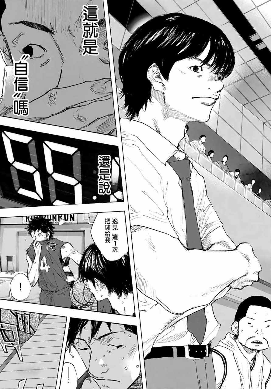 第561话