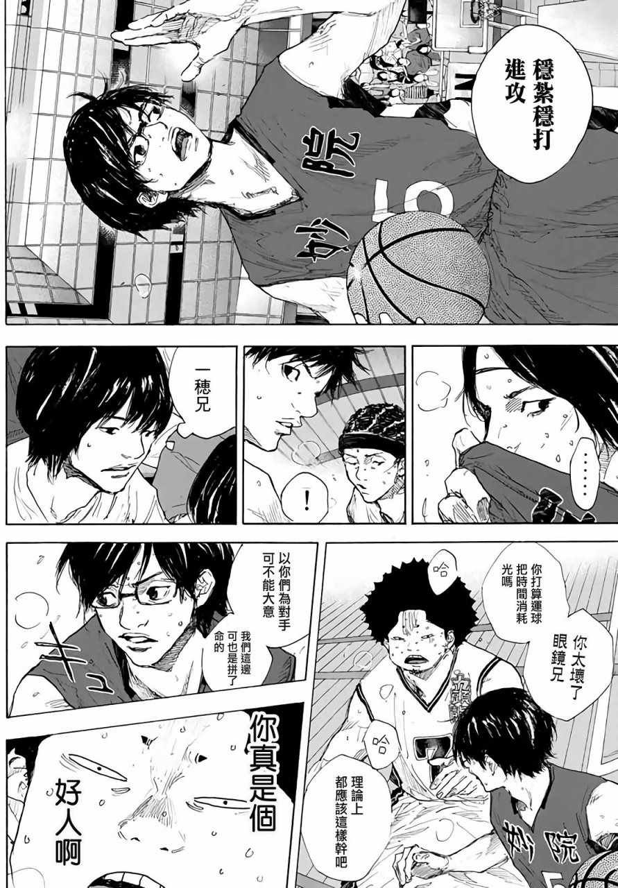 第561话