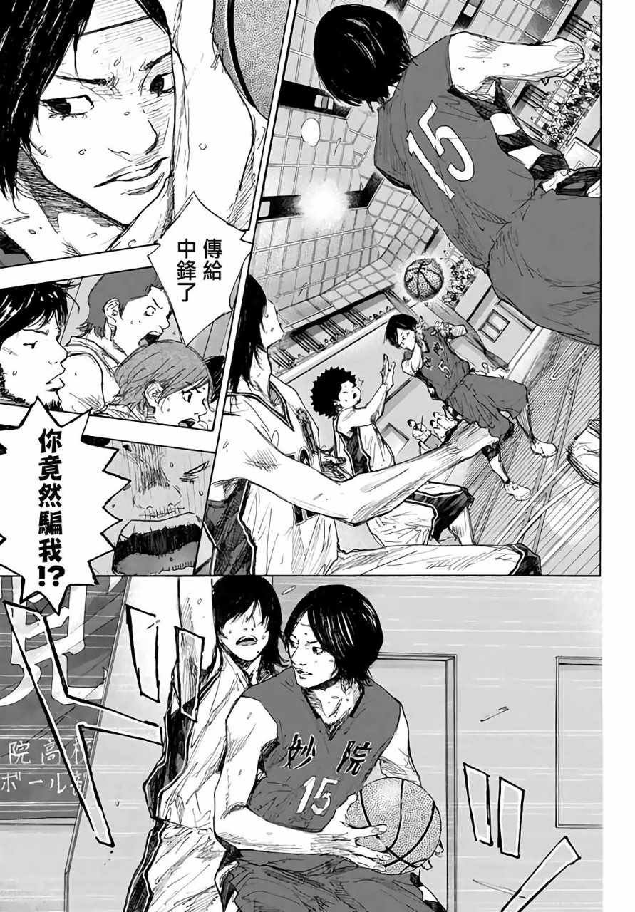 第561话