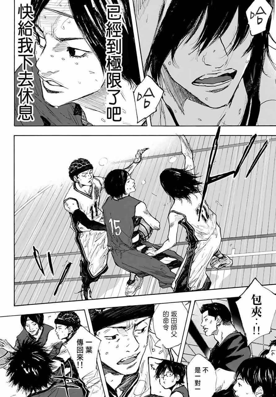 第561话