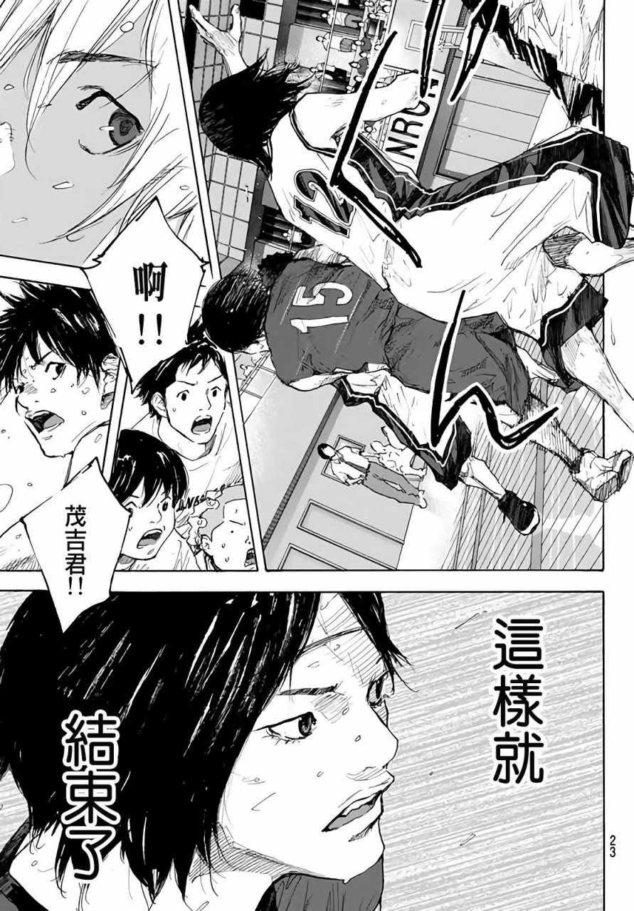 第561话