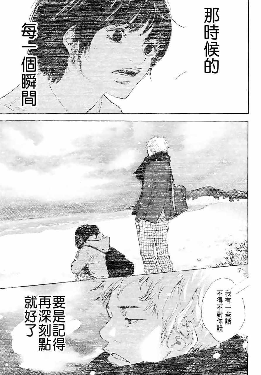 第561话