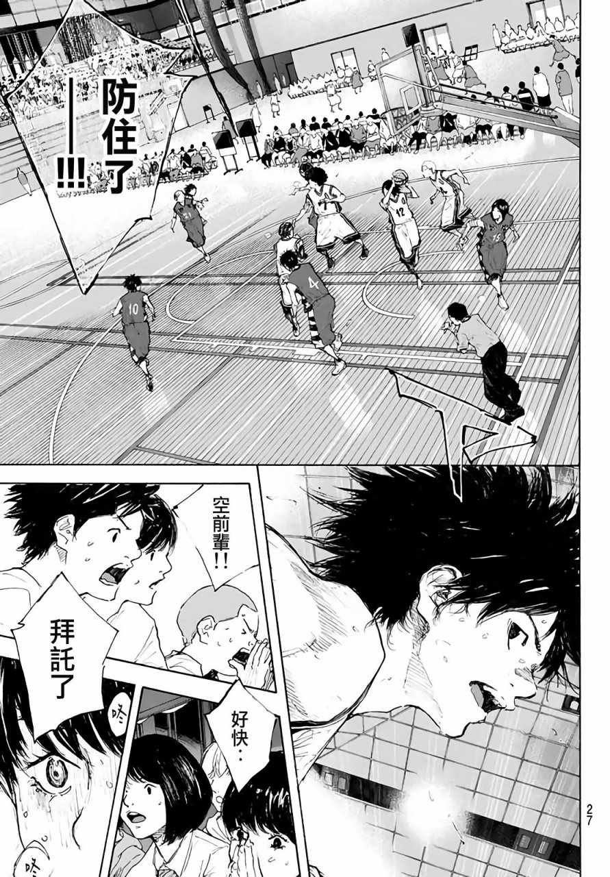 第561话