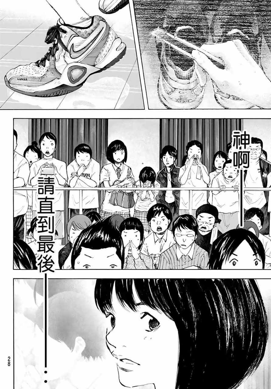 第561话