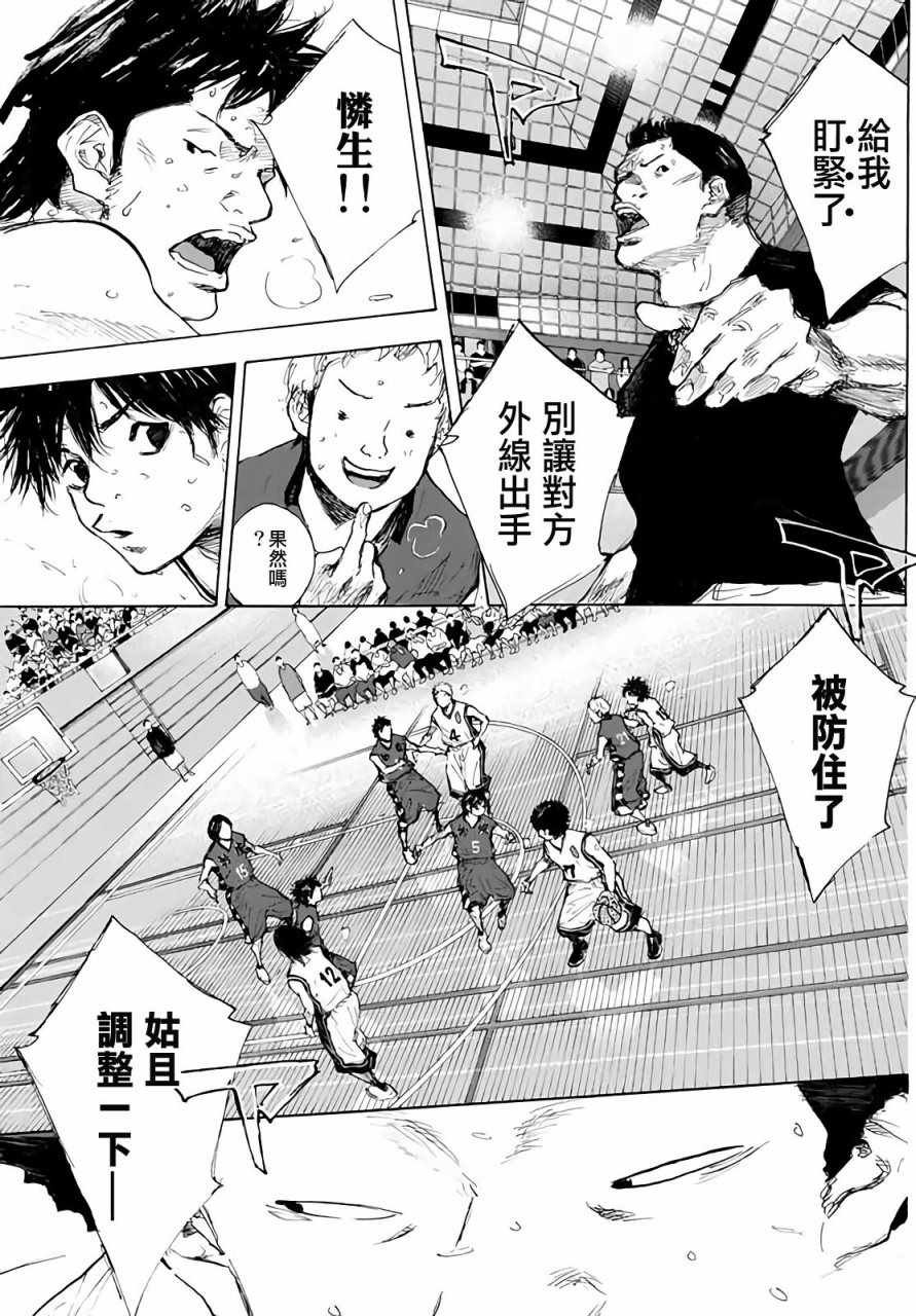 第561话