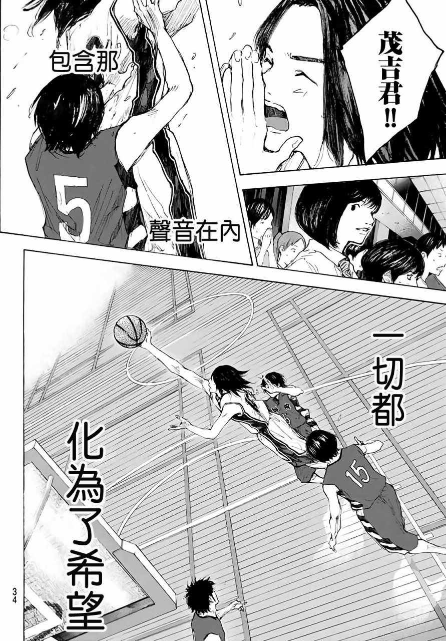 第561话