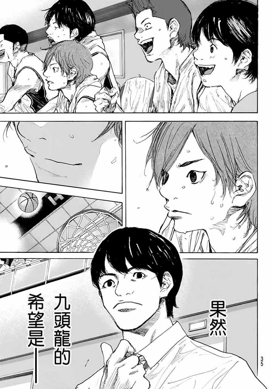 第561话