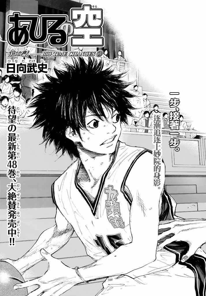 第562话