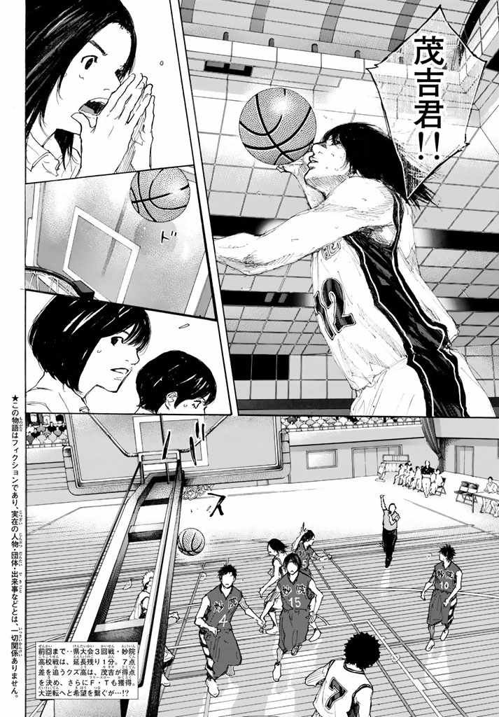 第562话