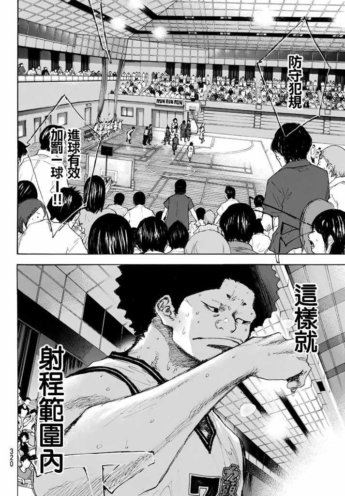 第562话