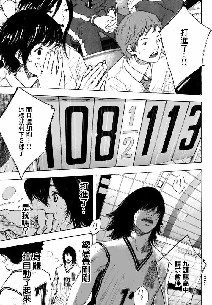 第562话