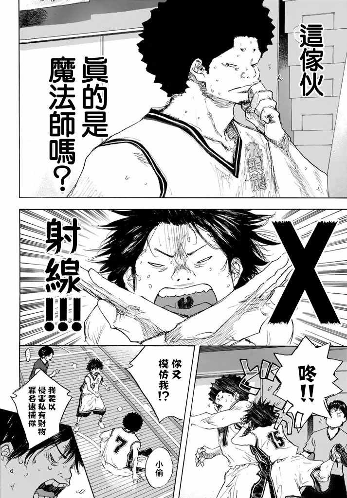 第562话