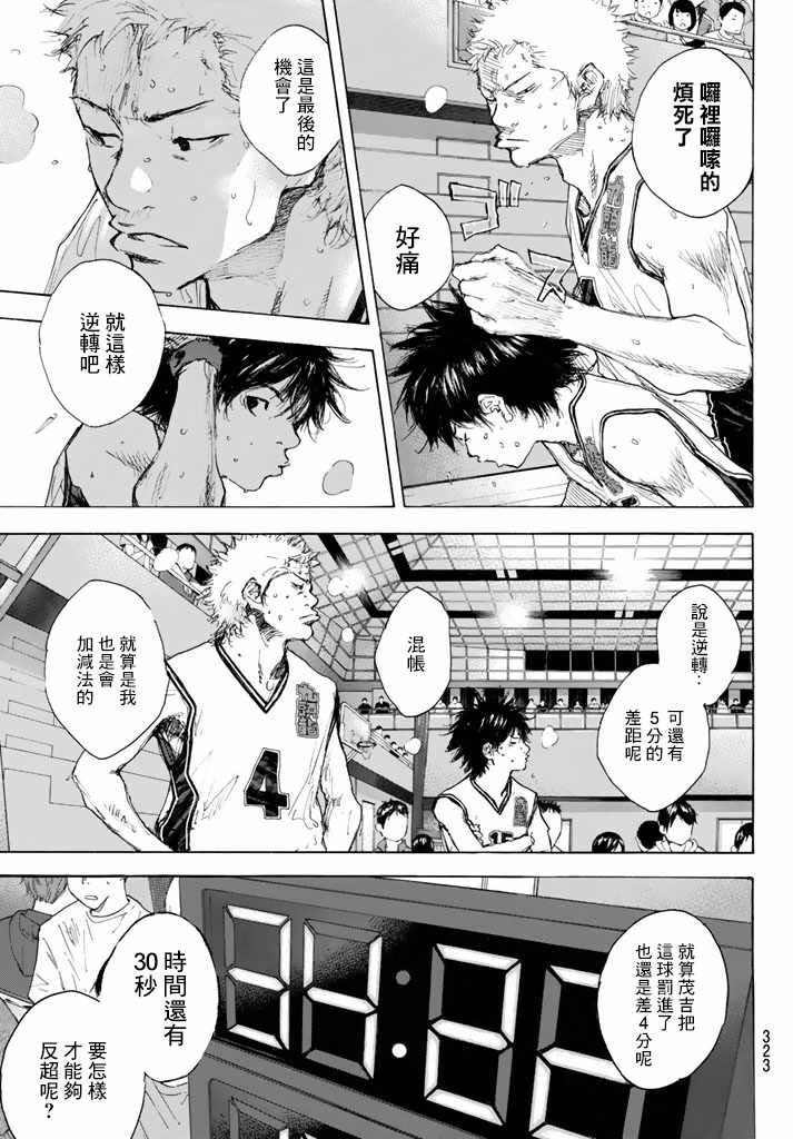 第562话