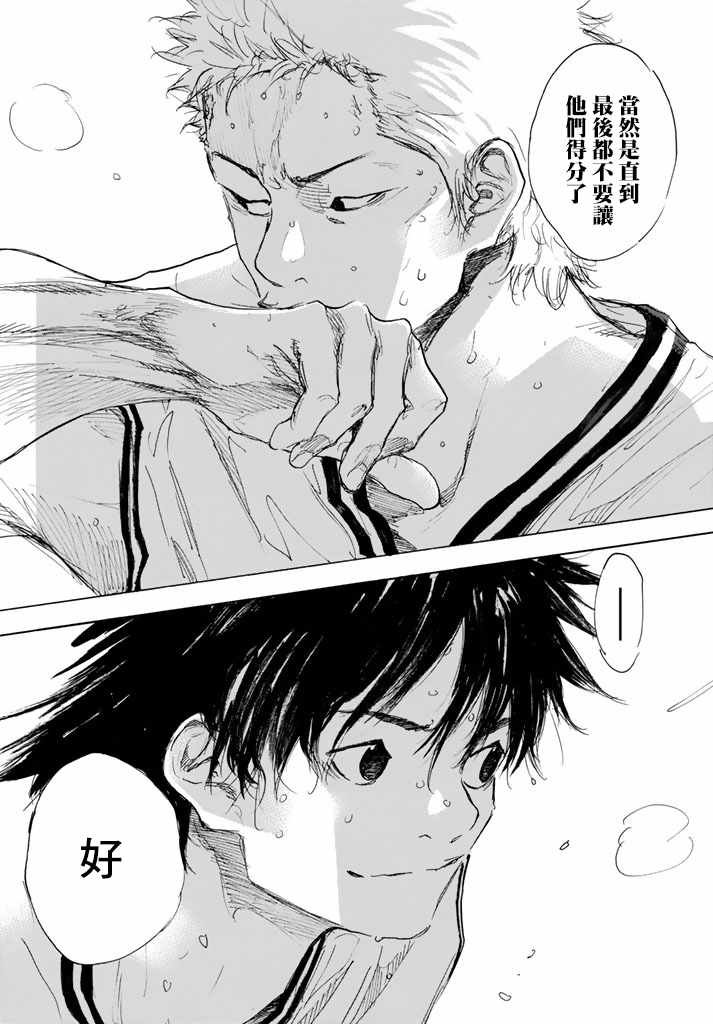 第562话