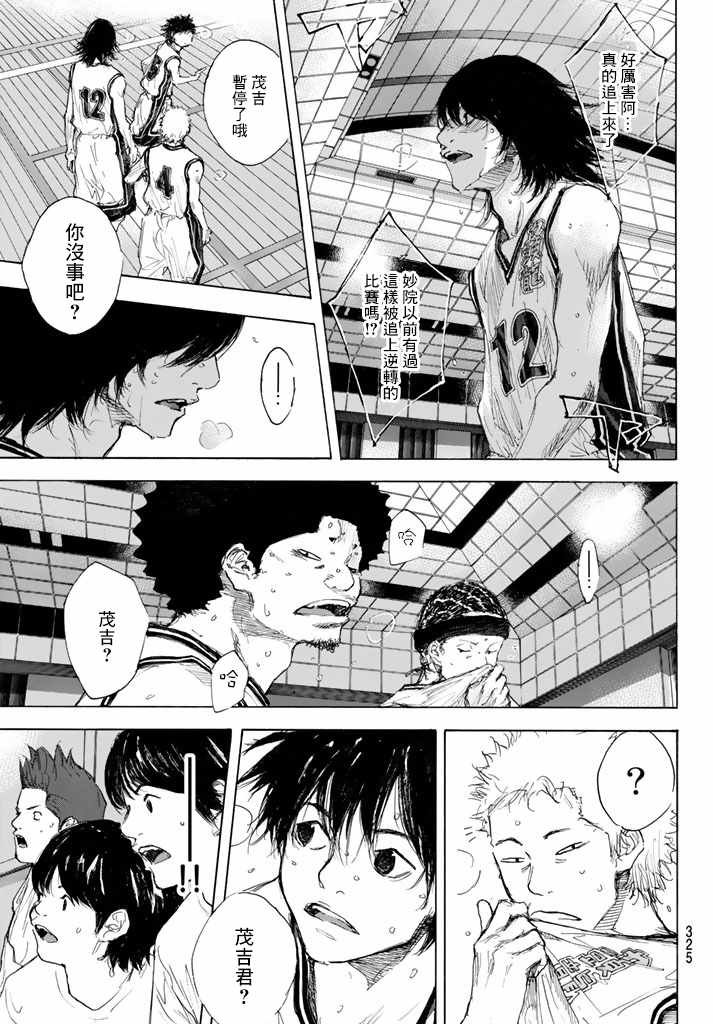 第562话