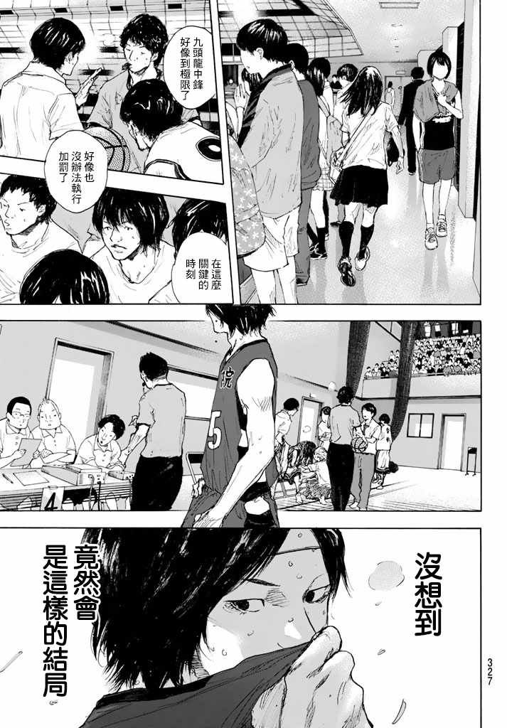 第562话