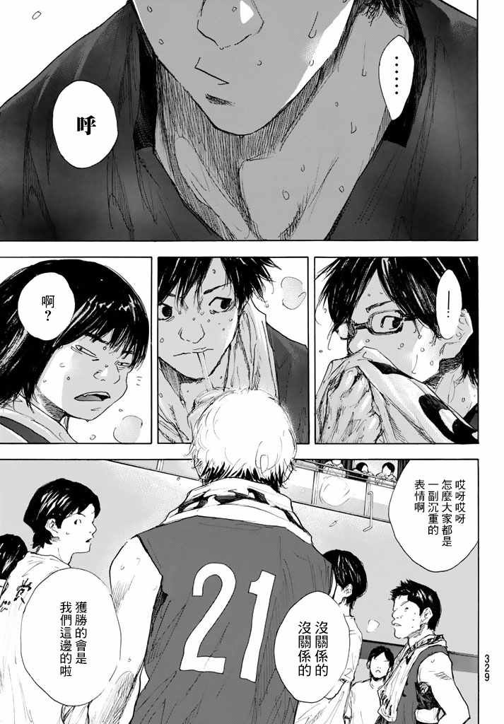 第562话