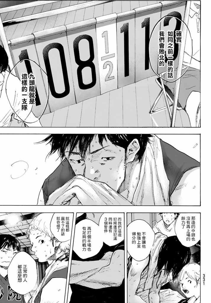第562话