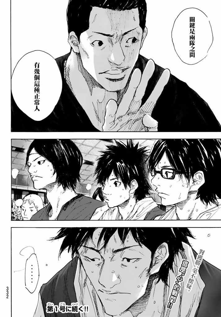 第562话