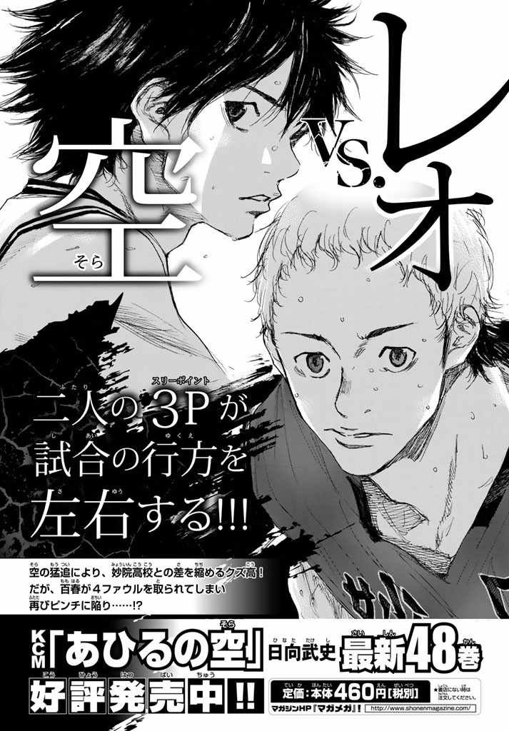 第562话