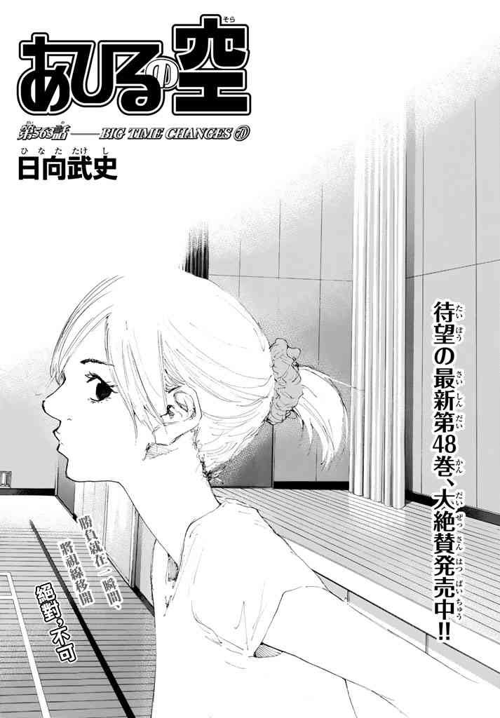 第563话
