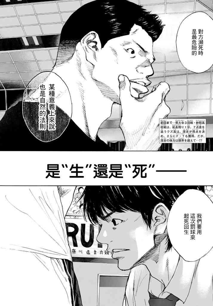 第563话