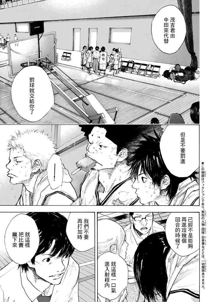 第563话