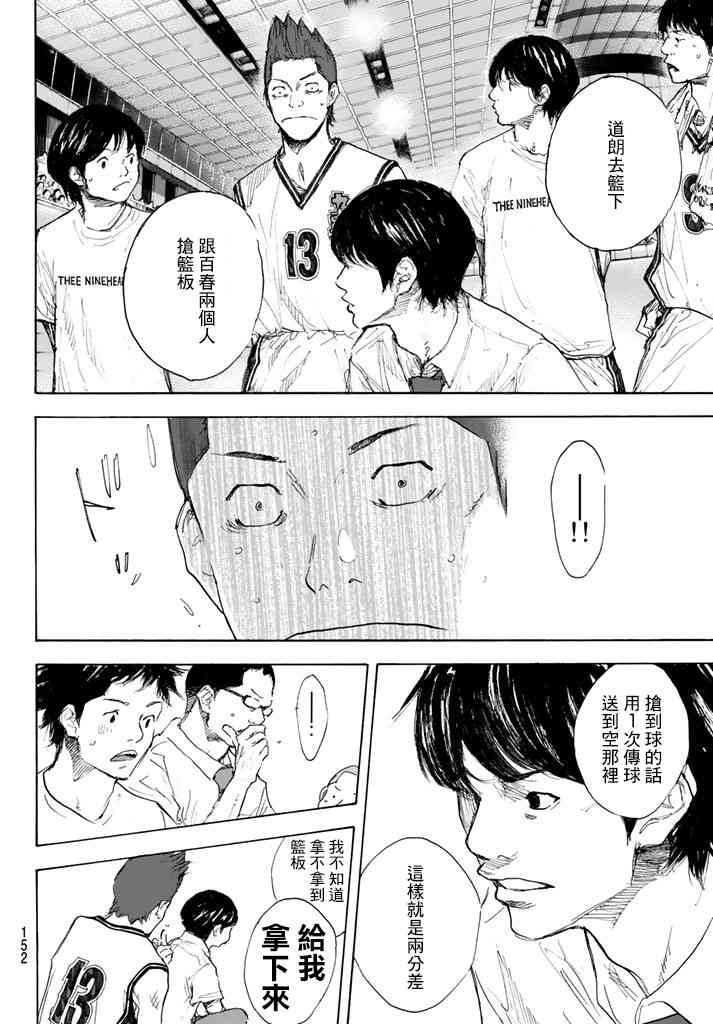 第563话