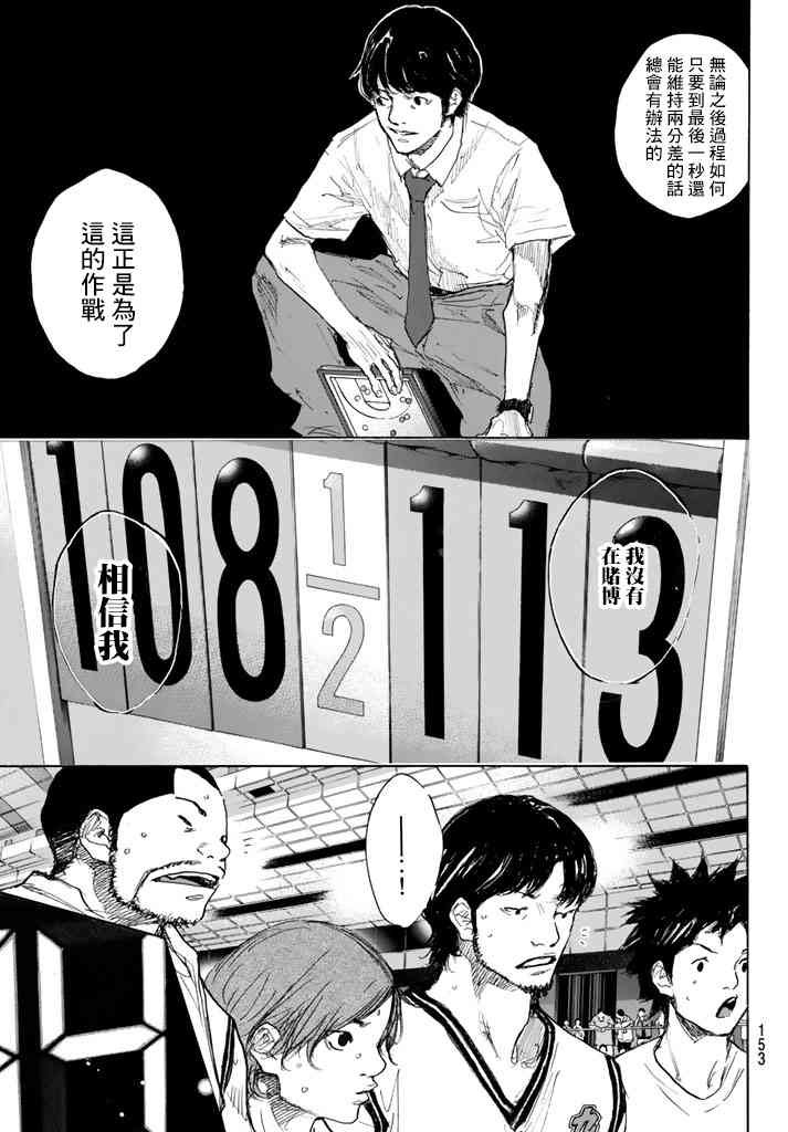 第563话