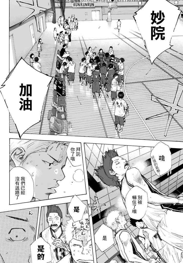 第563话