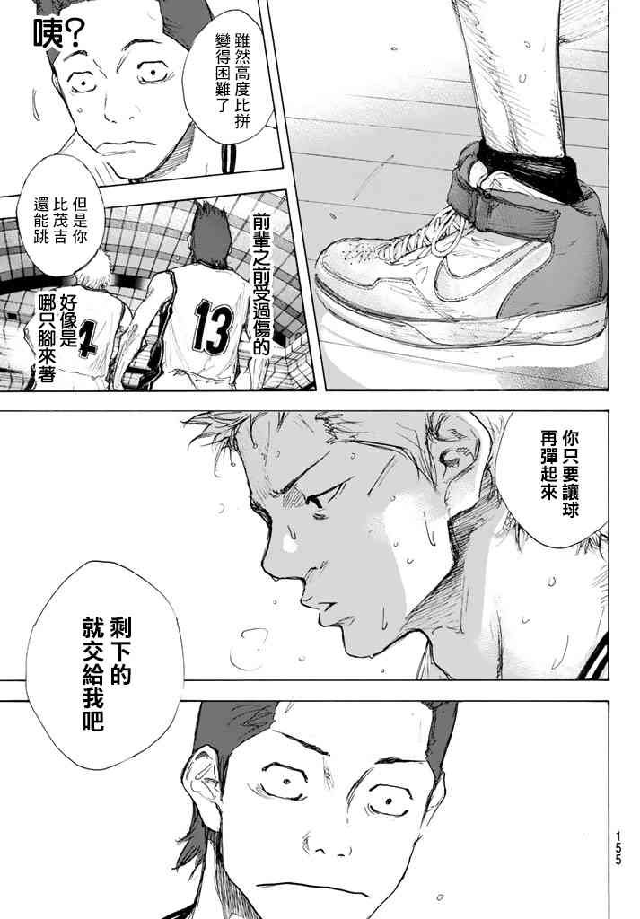 第563话