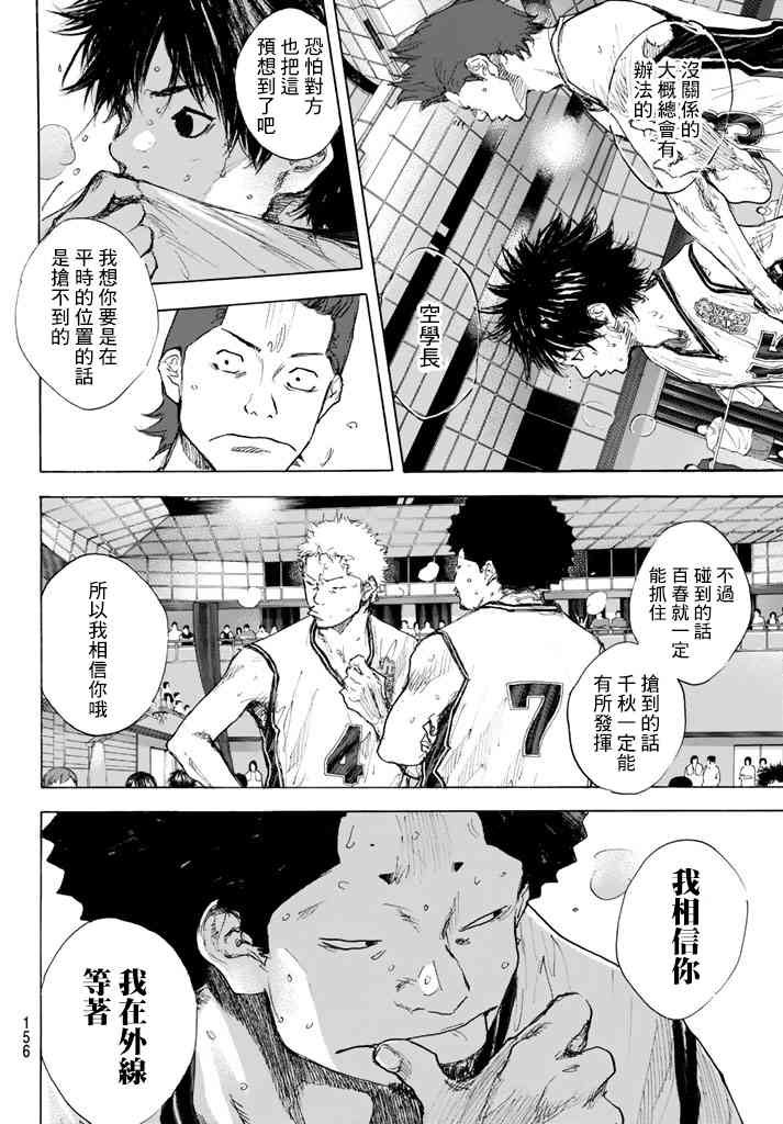 第563话