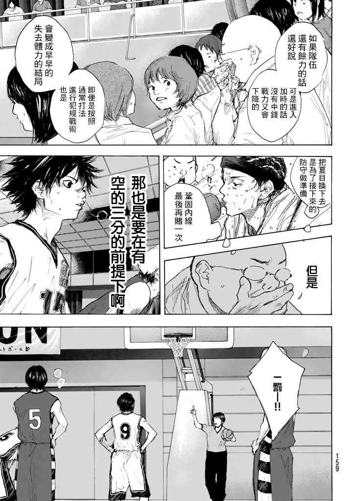 第563话