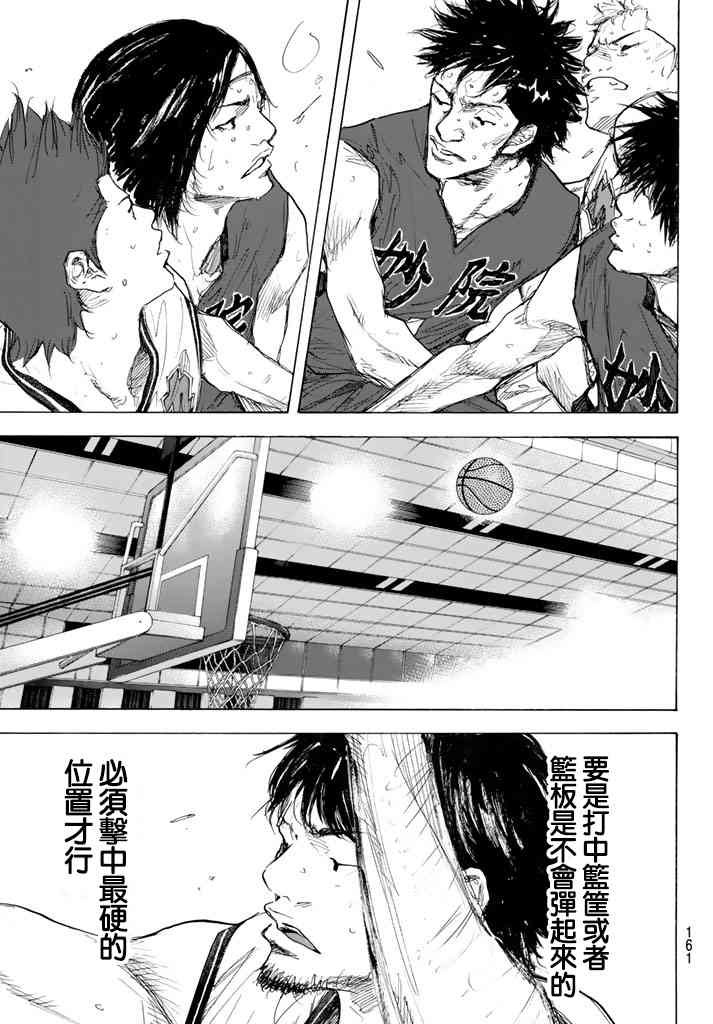 第563话