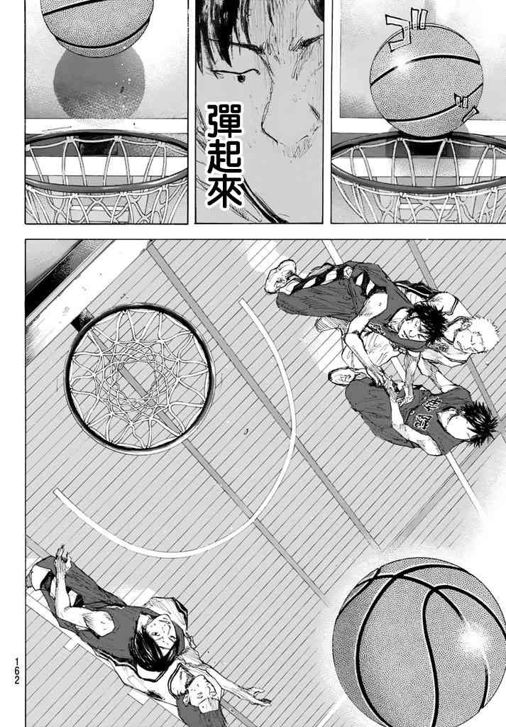 第563话