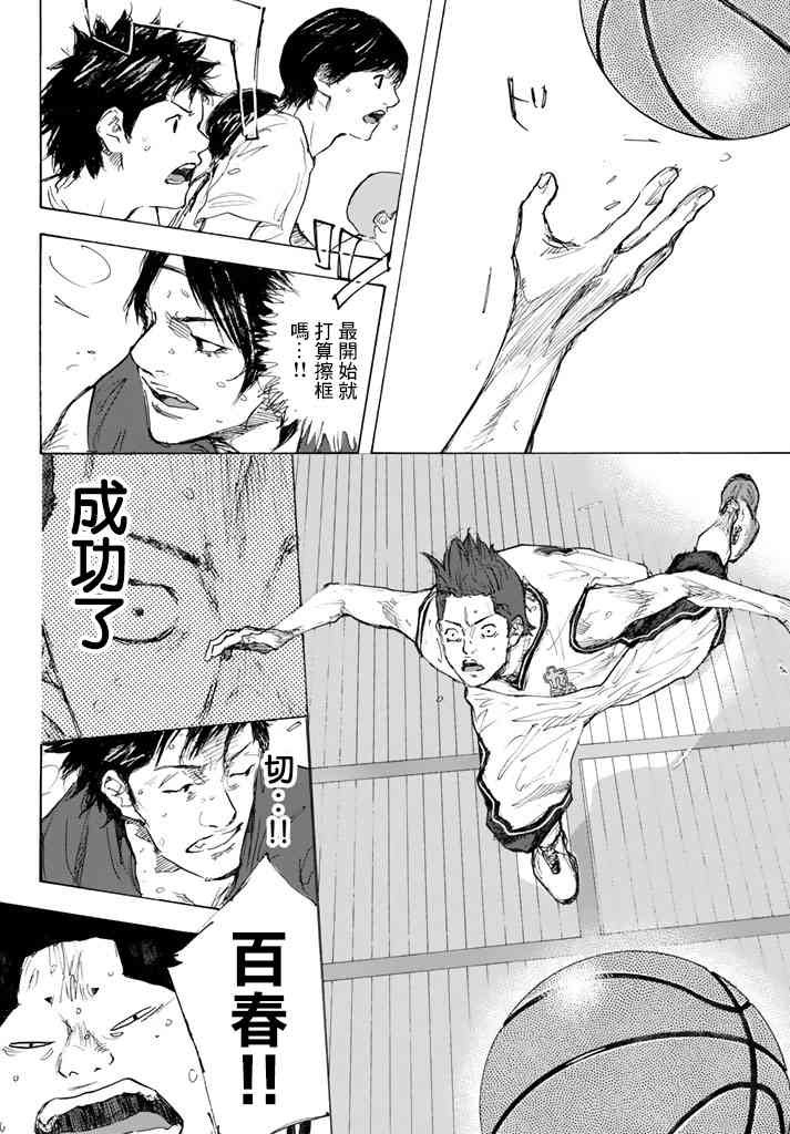 第563话