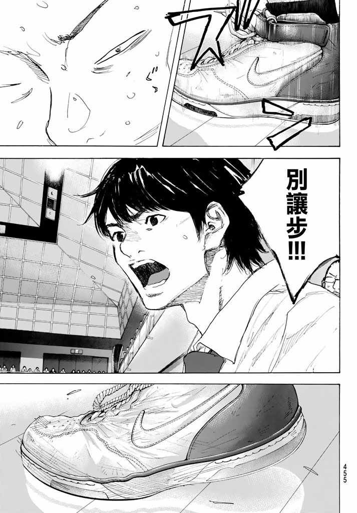 第564话
