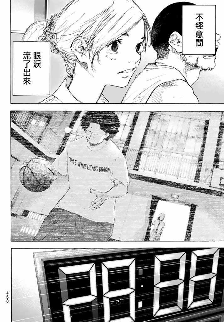 第564话