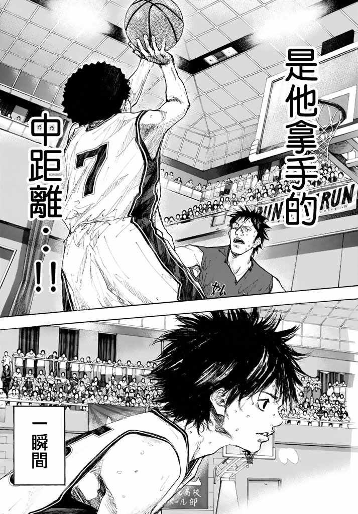 第564话