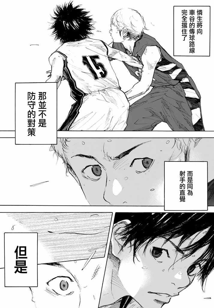 第564话