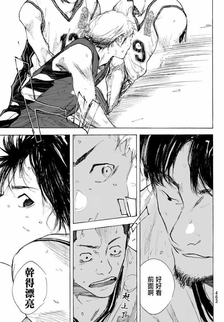 第564话