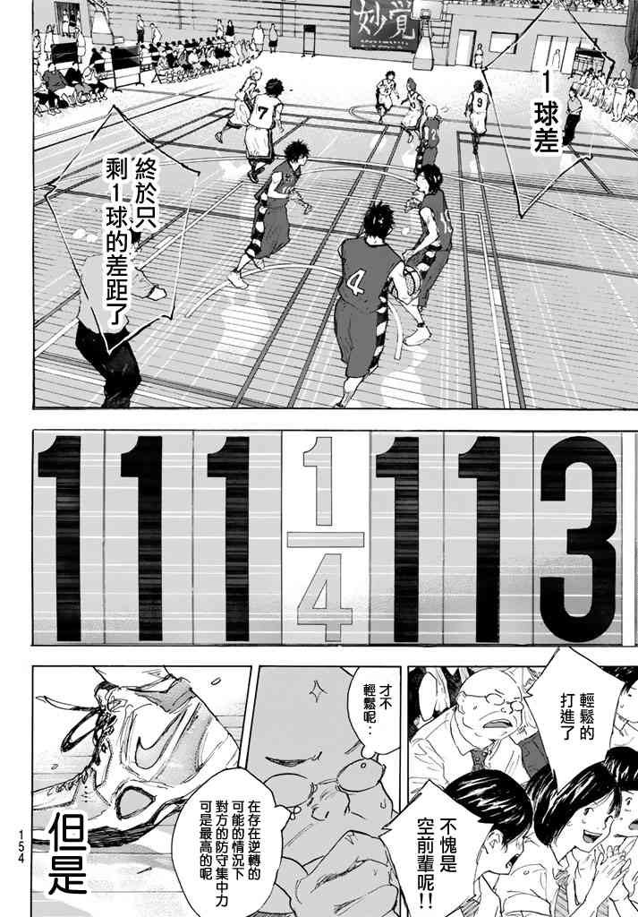 第565话
