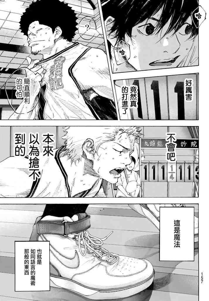 第565话