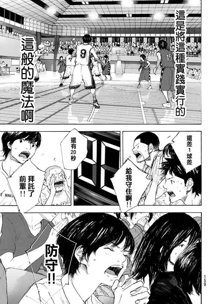 第565话