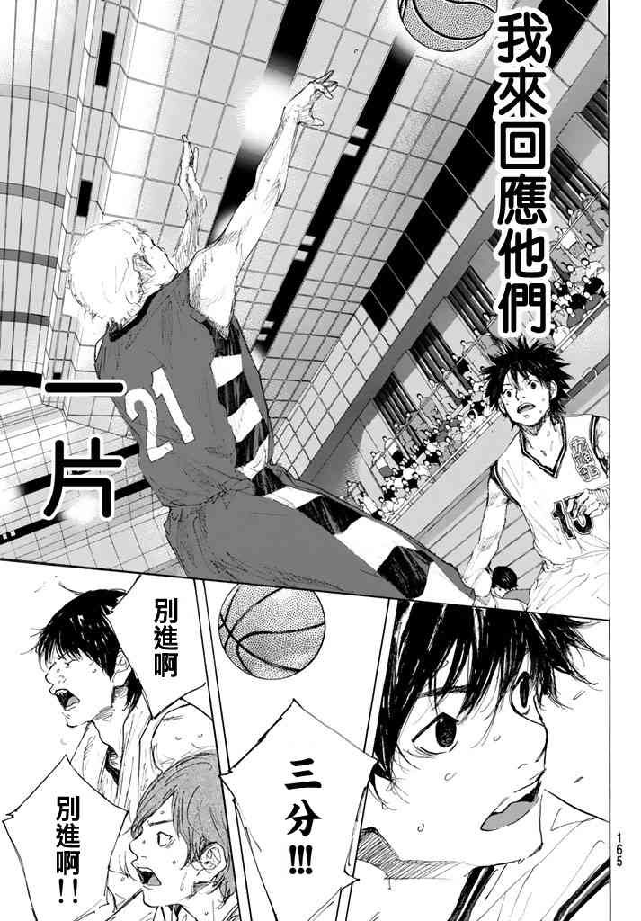 第565话