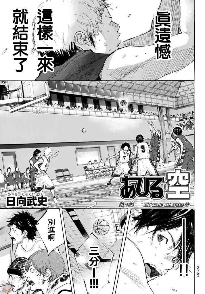 第566话