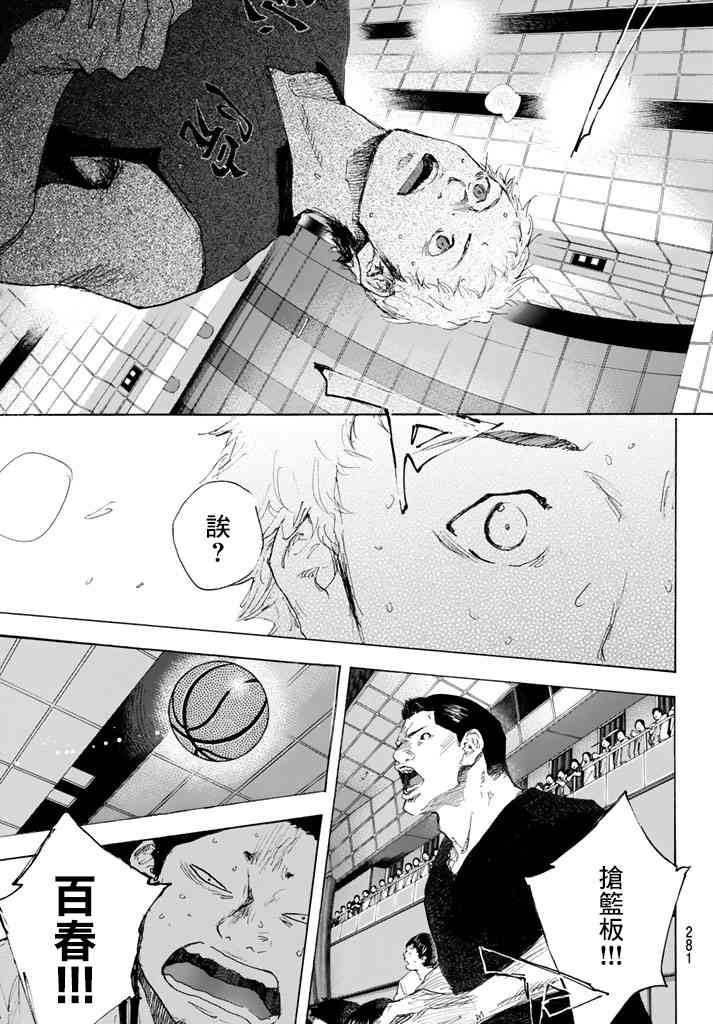 第566话