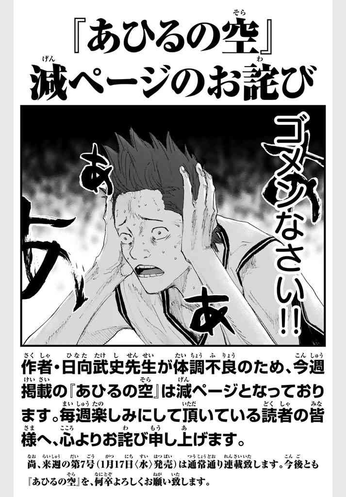 第566话