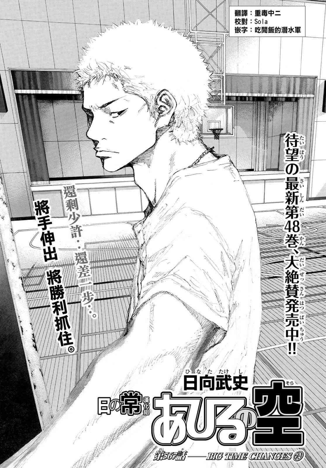 第567话