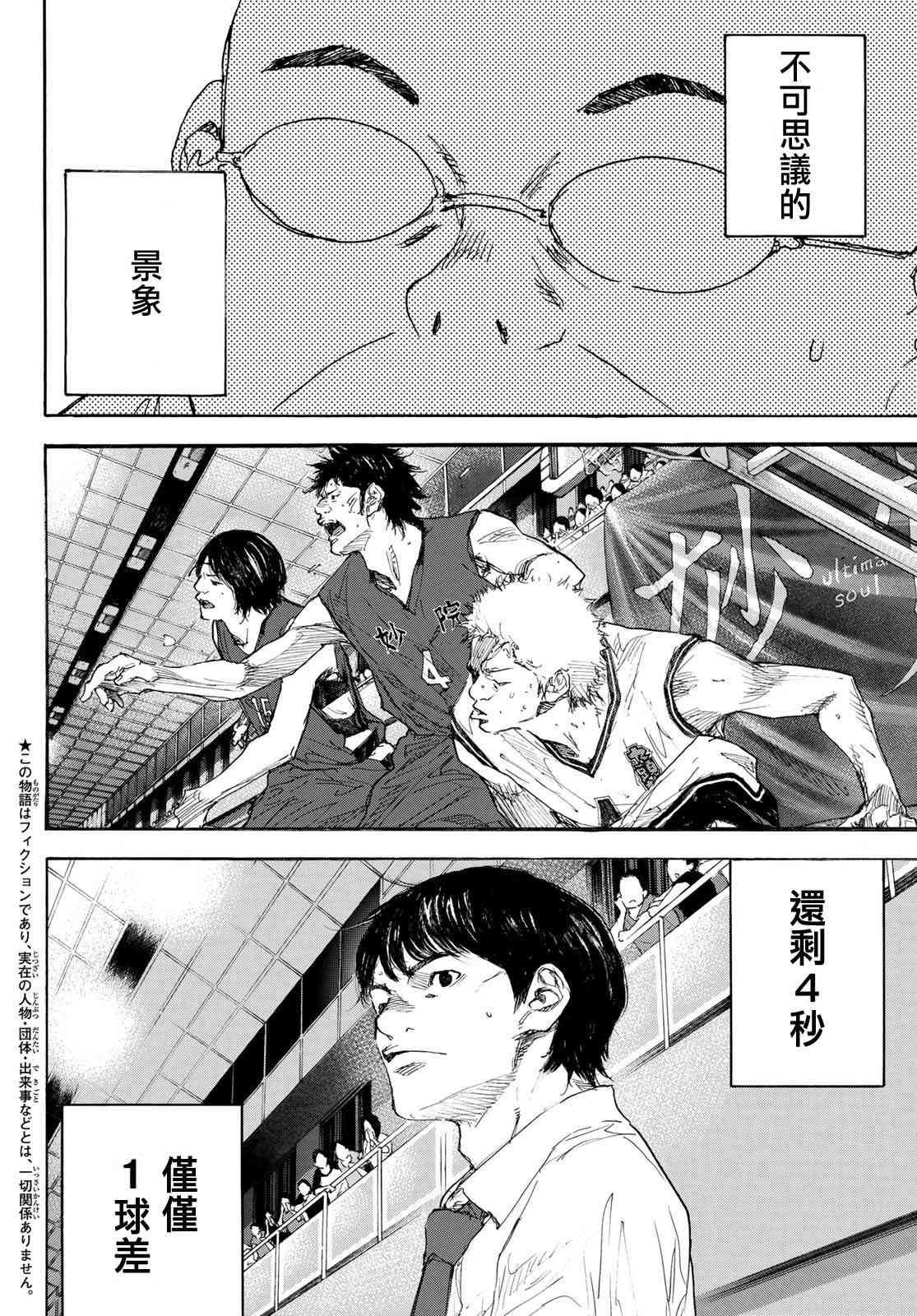 第567话